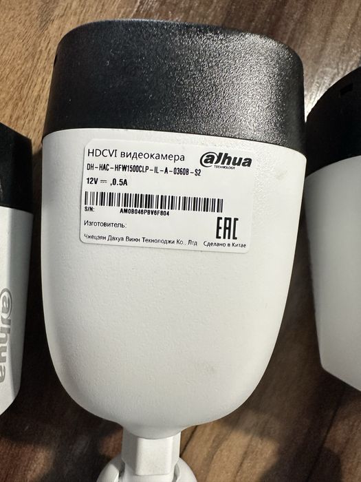 Камера видеонаблюдения