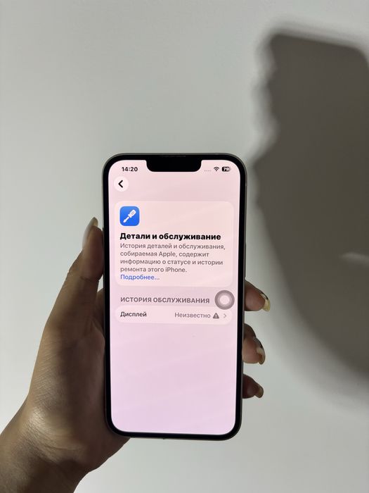 IPHONE 13. 128GB. 96%