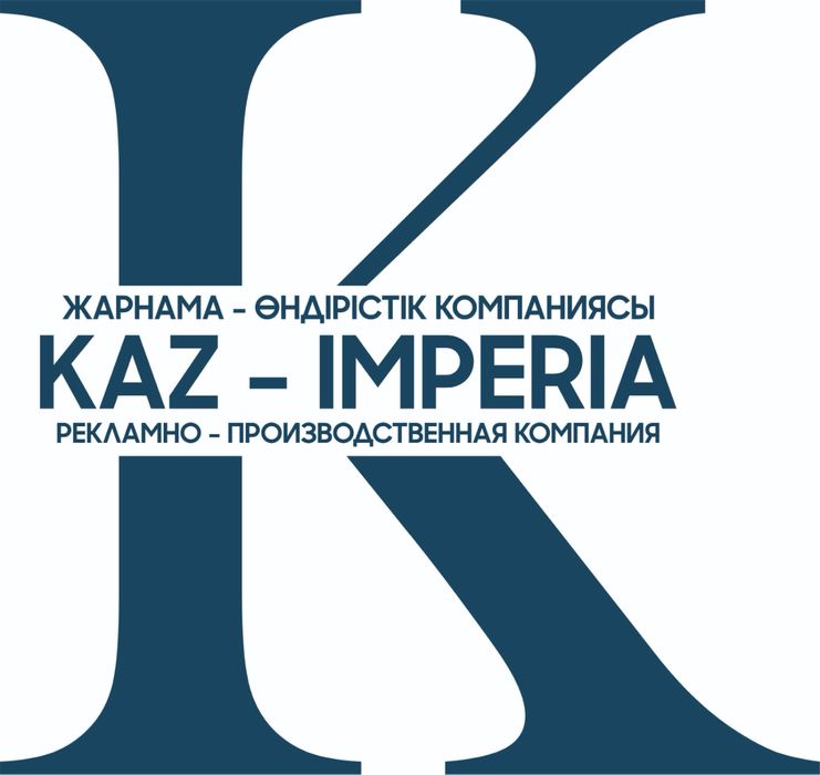 Готовый бизнес полиграфия рекламное агентство рекламная компания