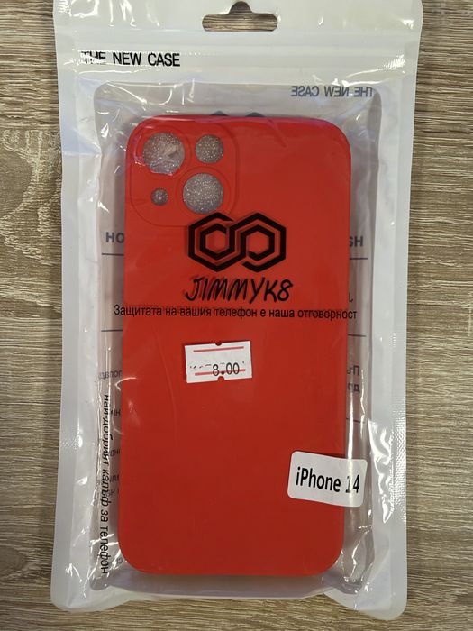 Чисто нов Калъф кейс за Apple iPhone 14