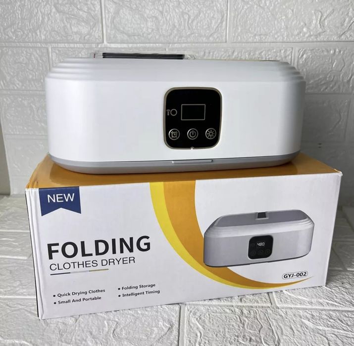 Электро сушилка для вещей