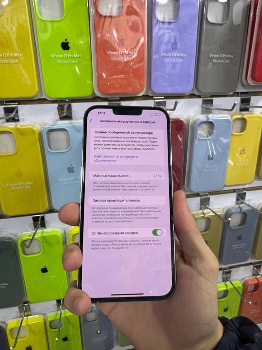 Iphone 13 pro max 128gb