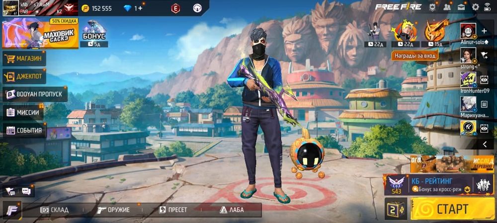 Фри фаер акк прадается