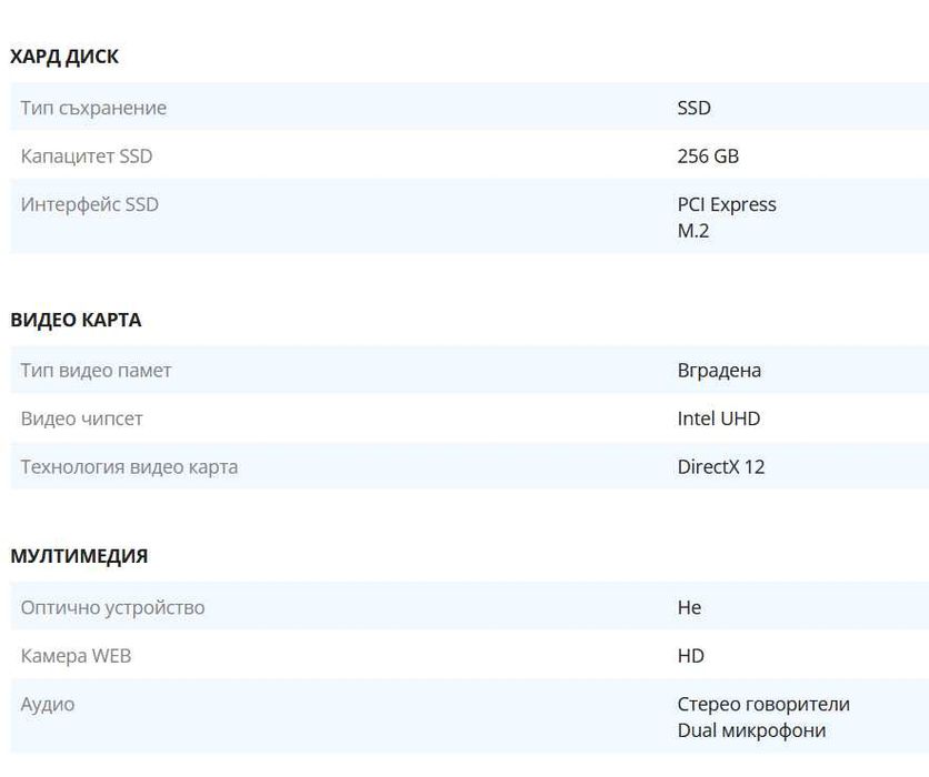 Лаптоп HP 15, Windows 11