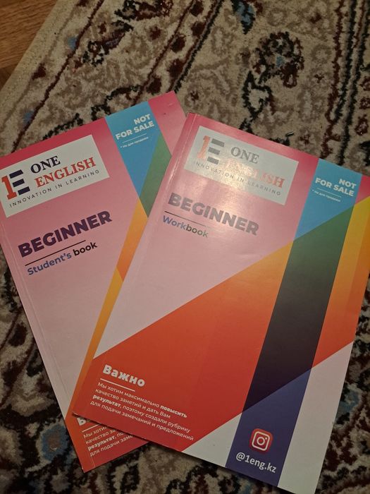 Английский начинающий книга