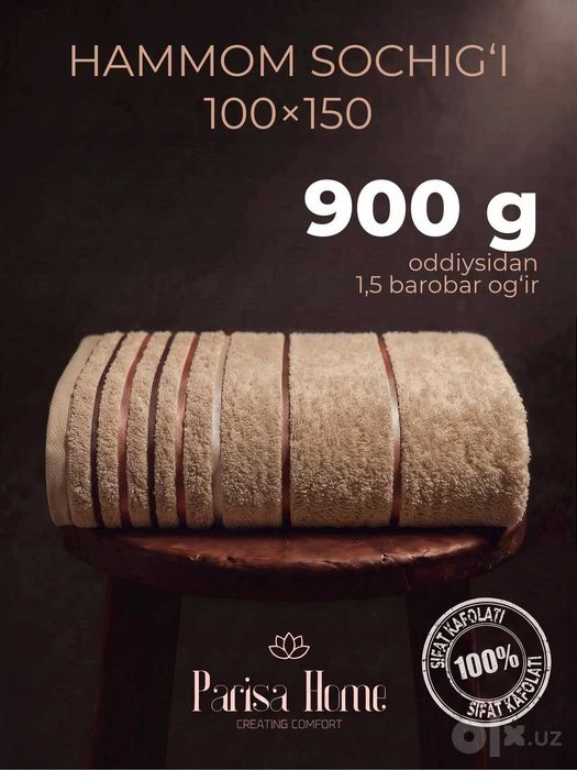 Полотенце для бани и сауны 100х150, большое банное, махра 900 г