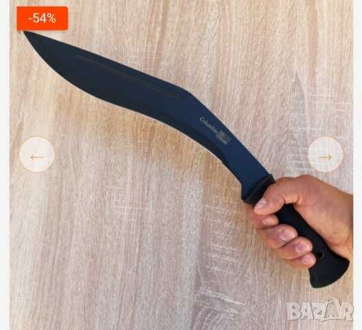 Мачете - Кукри COLD STEEL 45 см.с калъф.( нова стока)
