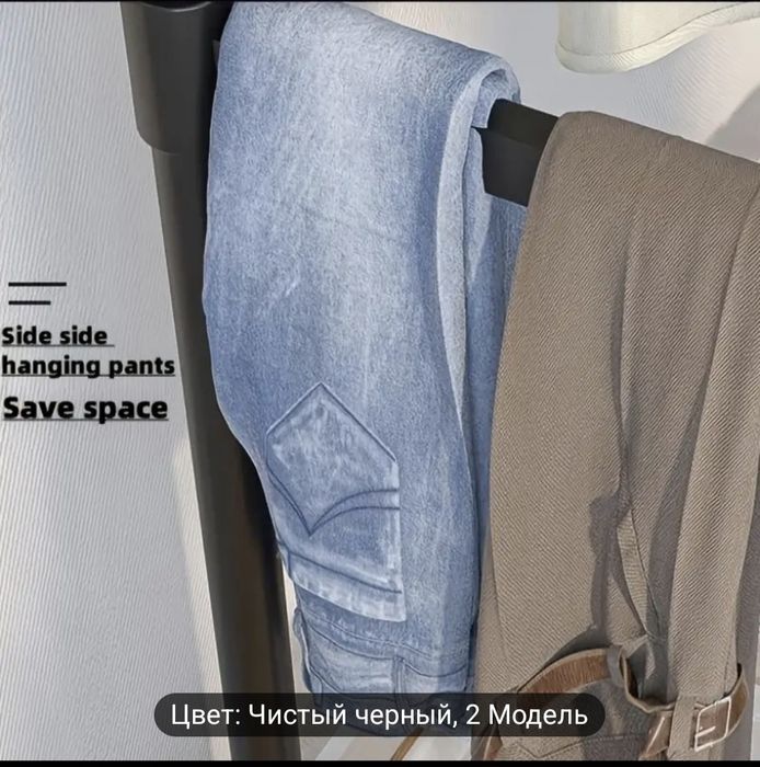 Напольная вешалка