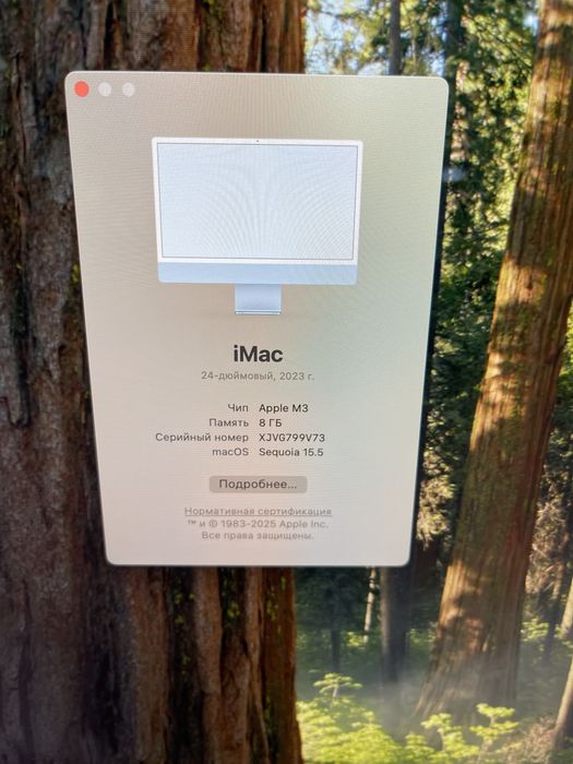 iMac 24’ M3 2023/8Gb/SSD256Gb