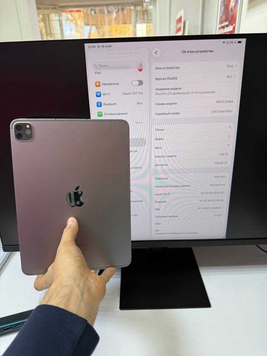 ekrani kuygan korsatmidi iPad Pro M2