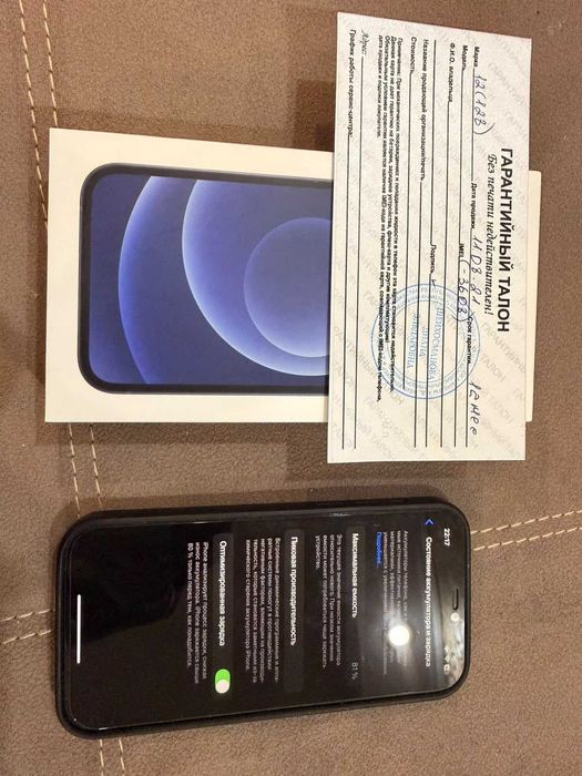 iPhone 12, 128 GB