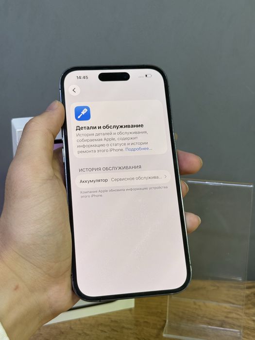 iPhone 14 Pro 256 GB | Mobile Zone