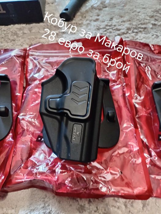 Тактическа екипировка! Ново зареждане!