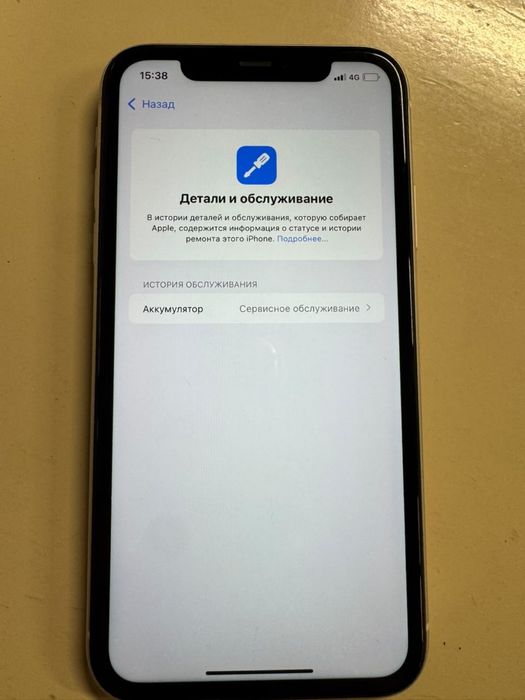 Iphone 11      .