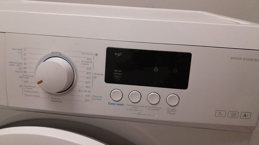 Стиральная машина