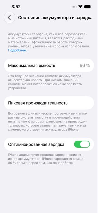 Телефон сатылады срочно