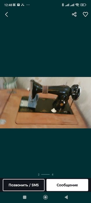 Есть машинки швейная