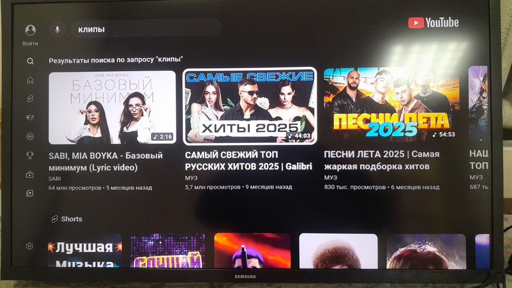 Телевизор Самсунг