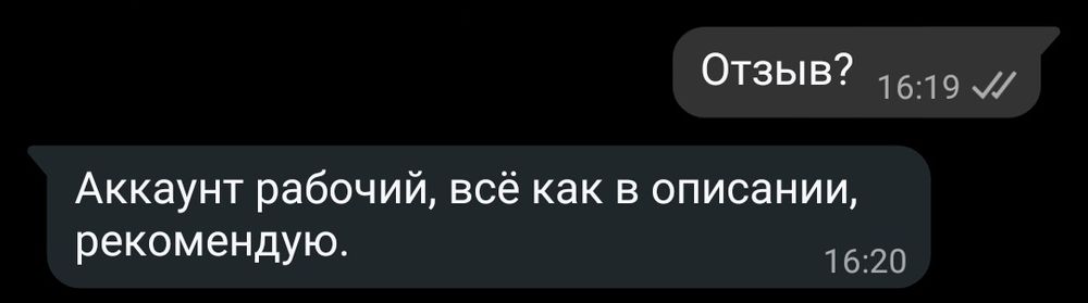 Fortnite Олд аккаунт