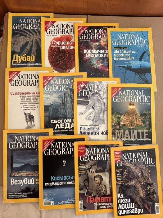 Списания National geographic