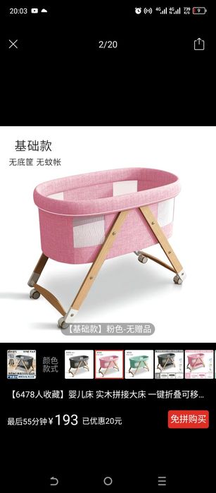 Сатылады ағашын өзгерту керек