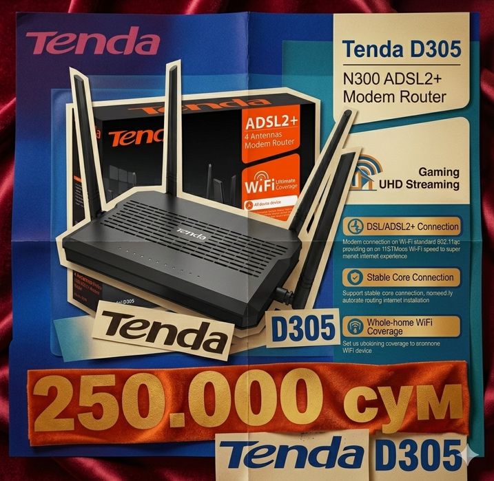 # Распродажа! Tenda WiFi роутеры ADSL/VDSL модем Свич PoE