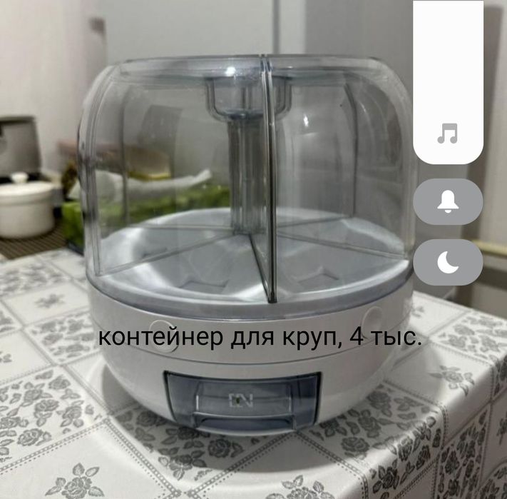 Продам посуду для дома