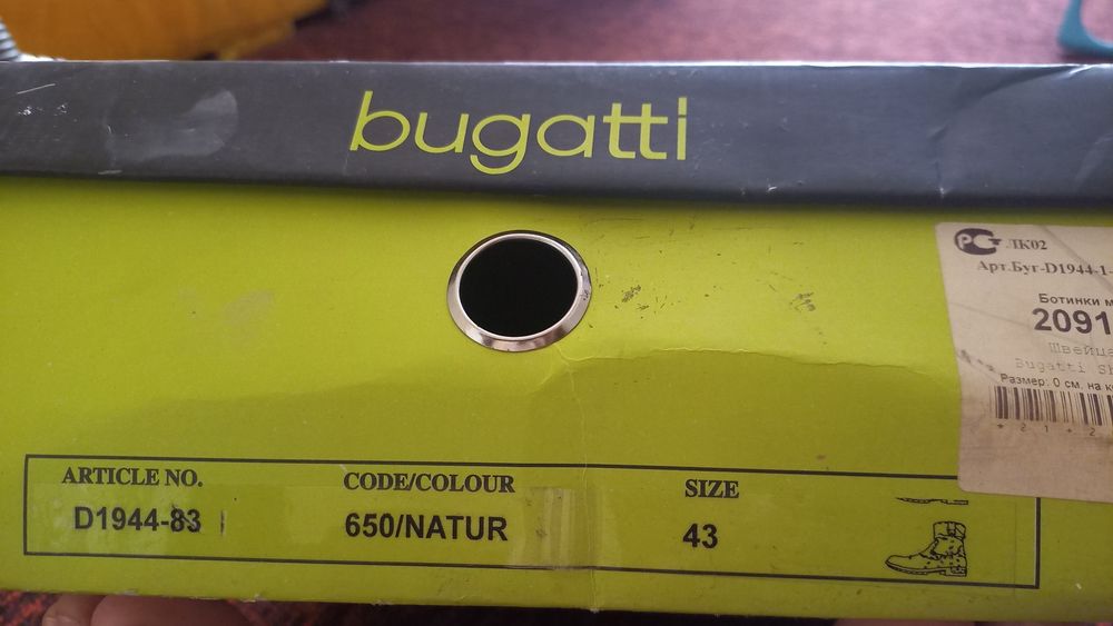 ботинки бугатти для байкера