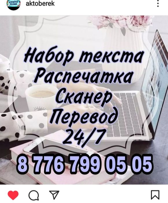 Срочно продам недорого
