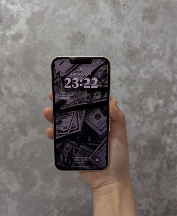 Айфон 13 белый 128(gb)