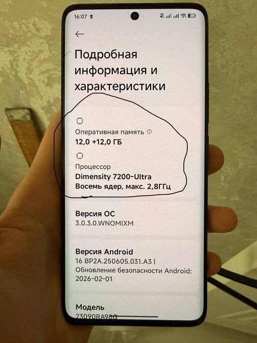Redmi not 13 pro 5g+