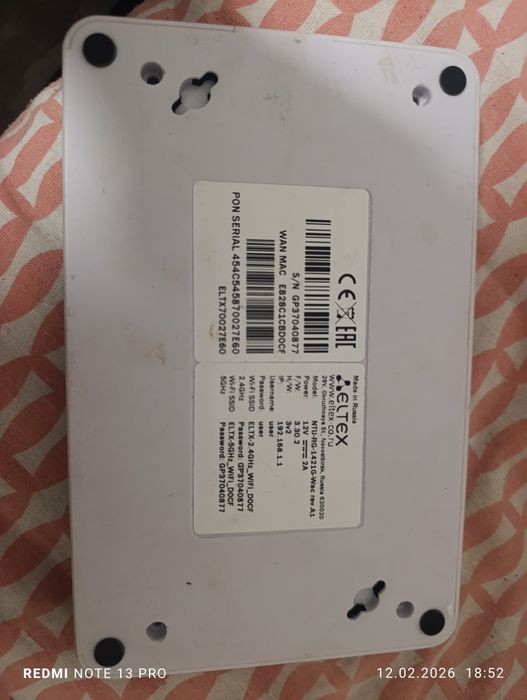 Модем транстелеком оригинал