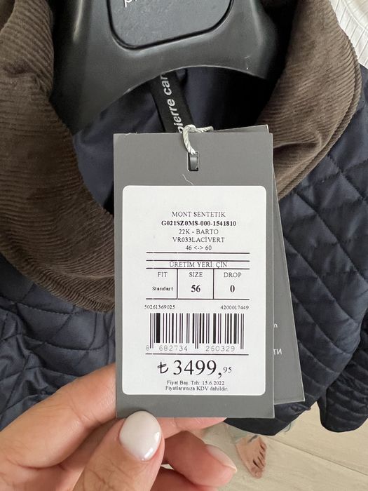 Курта весна/осень