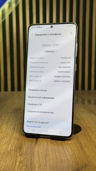 Samsung S20 plus 128/8 С гарантией!