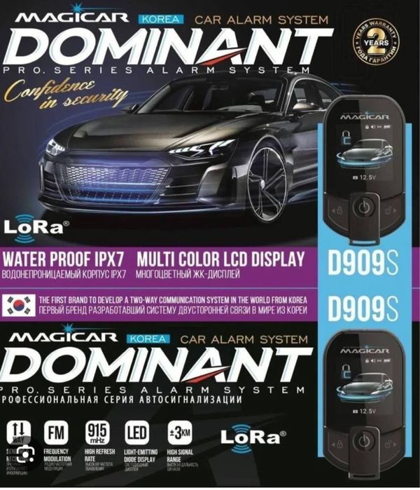909 daminant megicar sotiladi