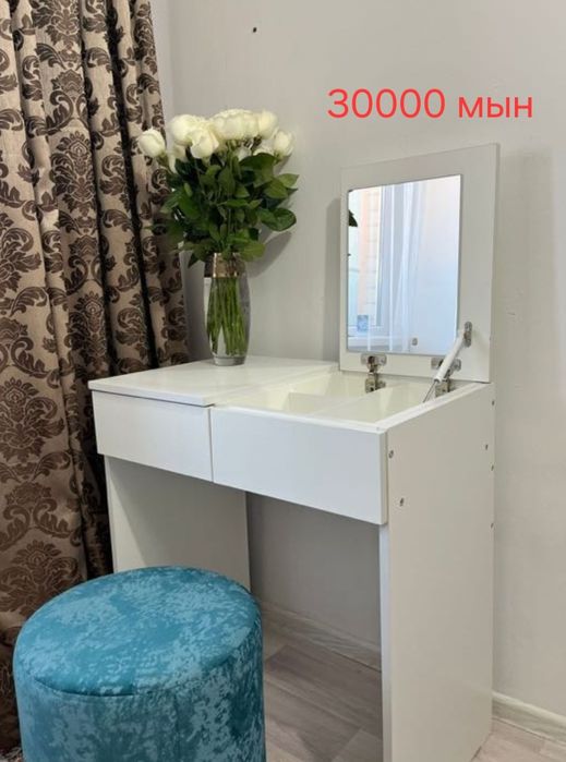 Туалетный столик