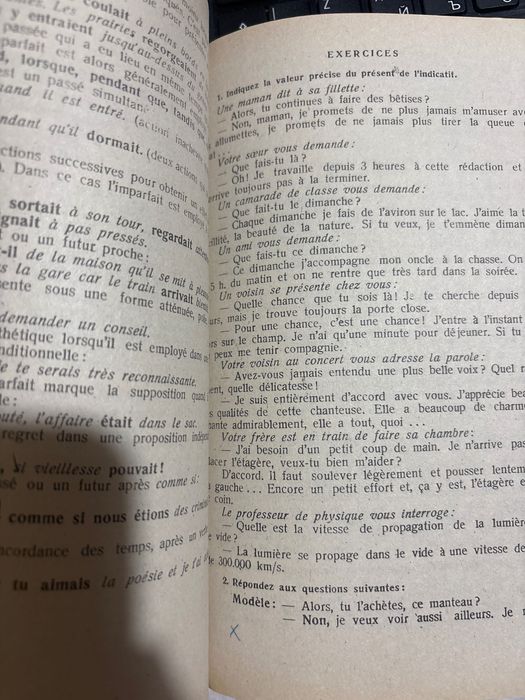 Учебник по френски за 9-ти клас