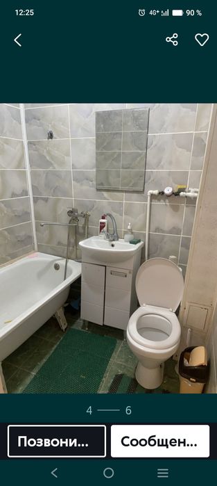 Квартира почасово