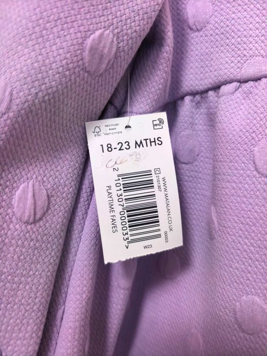 Детска рокля  Matalan