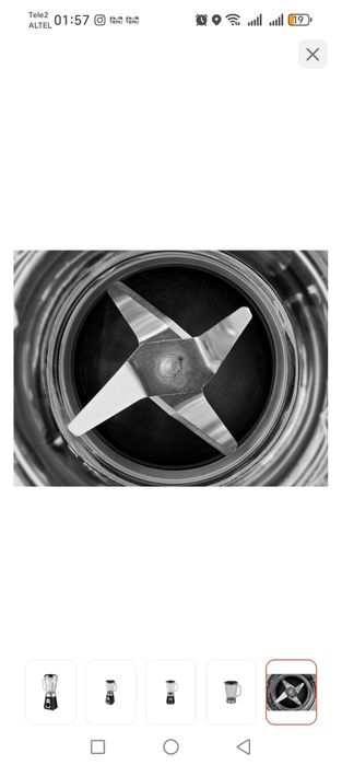 Срочно продам Vitek блендер