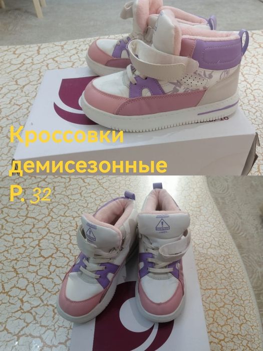 Обувь детская из натуральной кожи