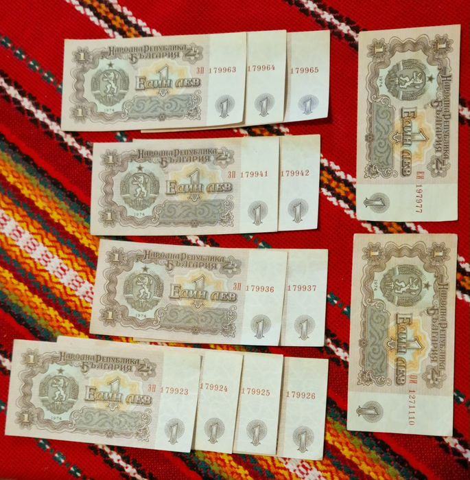 Стари български банкноти