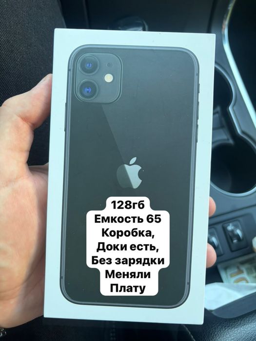 Айфон 11 128гб продам