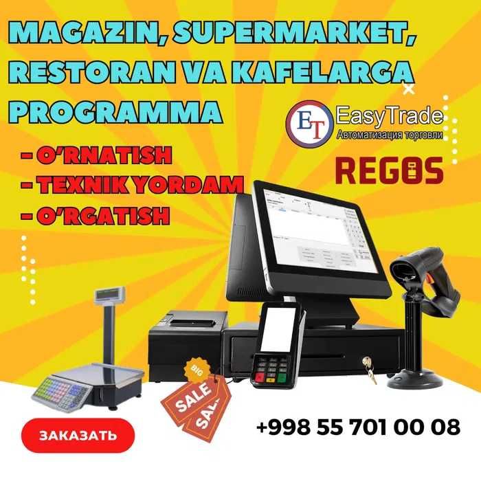 Kassa Aparat Кассовый апарта  POS Monoblok Кассовый моноблок Kassa