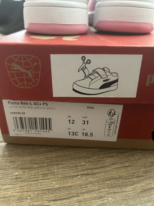 Детски маратонки PUMA