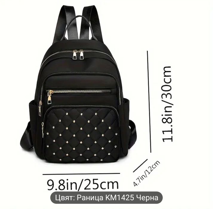 Шикозна черна найлонова раница
