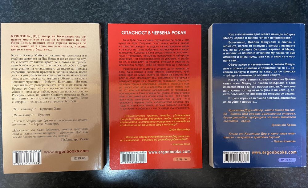 Книги фентъзи, различни видове, Пърси Джаксън, любовни романи