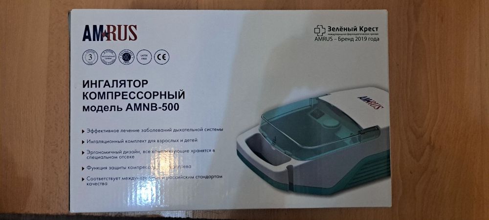 Ингалятор компрессоры модель AMNB-500