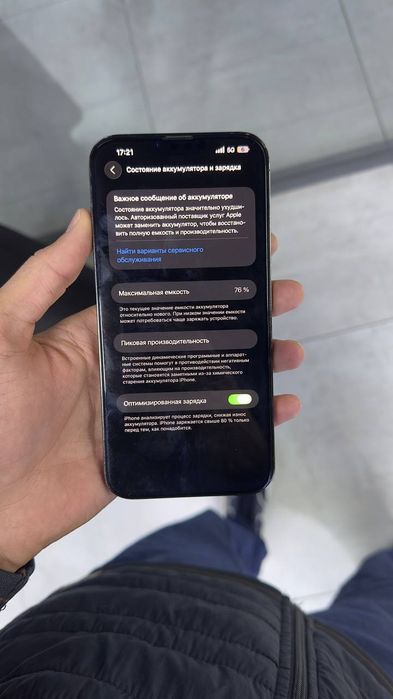 IPhone 13 Pro Max 256GB