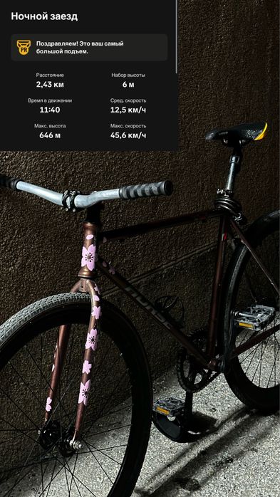 fixed gear / фикс